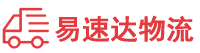 衡阳到大新县物流公司